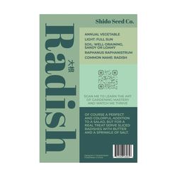 Chive Shido Seed Co. Radish Seeds 1 pk