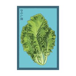 Chive Shido Seed Co. Mustard Greens Seeds 1 pk
