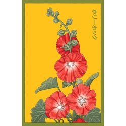Chive Shido Seed Co. Hollyhock Seeds 1 pk