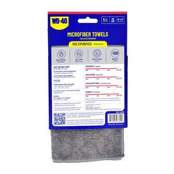 WD-40 14 in. L X 14 in. W Microfiber Auto Cleaning Cloth 1 pc