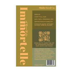 Chive Shido Seed Co. Immortelle Seeds 1 pk