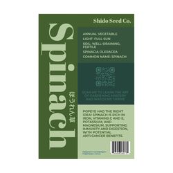 Chive Shido Seed Co. Spinach Seeds 1 pk